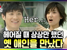 [남녀 탐구생활] 옛 애인을 만났을 때 편