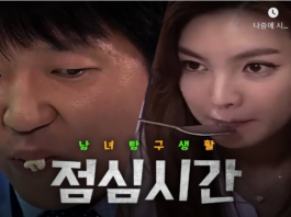[남녀탐구생활] 회사에서 청일점&홍일점으로 살아남기
